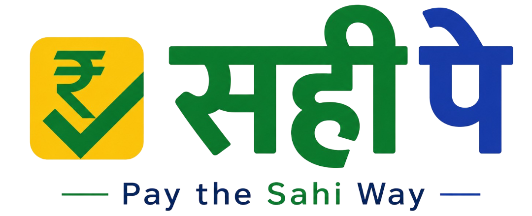 सही पे
