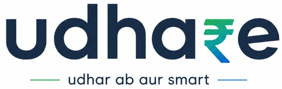 उधारी
